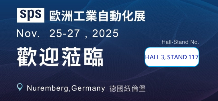 2025-sps-.jpg